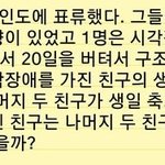얘들아 이 문제 답뭐냐