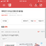 얘드라 여기 <b>핫</b><b>플</b>임