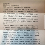 코로나 의료진 방빼라는 <b>민원</b>..