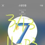 [방탄소년단] 얘들아 이거 확인했니? ㅎㅎㅎ