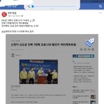 아 __ <b>전주</b> 사는데 개웃김