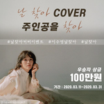 딱 한명만 100만원!!!