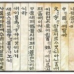 [댓글부탁해] 얘들아 주변에 신기한 이름 적고가