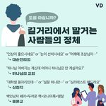 [신천지] 저는 신천지 교육생 입니다.