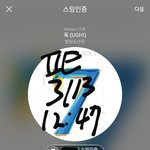 [방탄소년단] thㅏthㅓ thㅏthㅓ