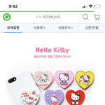 살 말