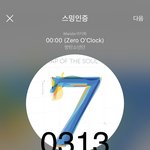 [방탄소년단] 이 짤 ㅋㅋㅋㅋㅋㅋ 둘다 그저 투명