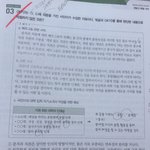 수특 <b>독서</b> 이거 도와ㅜ줘