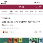 [19] <b>설마</b> 공기청정기가 코로나를 막아준다고 생각하는건 아니겠지...