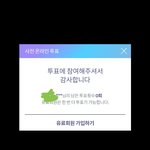 [NCT] 애들아 엠.카 투표 시작!! 링크!!
