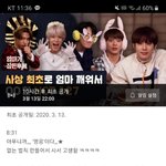 [NCT] 이거 ㄹㅇ이야?엄잠후100만찍으면 수록곡 풀<b>버전</b>공개??