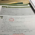 [댓글부탁해] 수특 수1 도와둬 ㅠㅠ