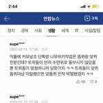 [모두드루와] 끝까지 인정 안하는 한 <b>원스</b>