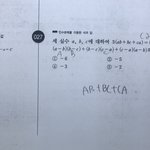 ㅈㄴ 쉬운 <b>수학문제</b> 풀어줄사람