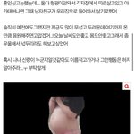 [19] 이 임신한 <b>판녀</b>
