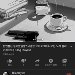 [댓글부탁해] 인생 재밌게 사는 법