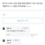 <b>은하</b> 뭐지...?