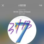 [방탄소년단] 준이 왜 이뻐 업뎃