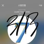 [방탄소년단] 아놔 김낮누 ㅋㅋㅋㅋㅋ 하늘<b>캐슬</b> 짱팬