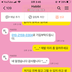 쇼핑몰들 <b>태도</b> 원래 이래?