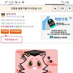 모텔 개소름 돋는 이야기