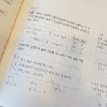 [댓글부탁해] 얘드라 요거 무슨 과목이게