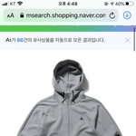 [댓글부탁해] 르꼬끄 후드<b>집</b><b>업</b> 추반점..