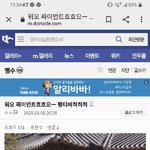 [댓글부탁해] <b>ooh</b>