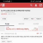 [댓글부탁해] <b>true</b>