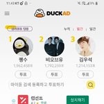 [댓글부탁해] <b>said</b>