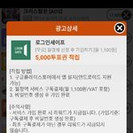 [댓글부탁해] <b>but</b>