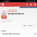 [댓글부탁해] <b>home</b>