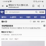 [댓글부탁해] <b>forever</b>