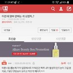 [댓글부탁해] <b>when</b>