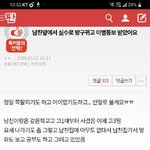 [댓글부탁해] <b>god</b>