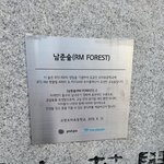 나 <b>일산</b> 사는데ㅋㅋㅋ
