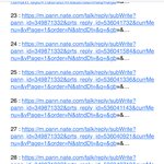 [댓글부탁해] 지금 엔터 꼬라지 개꼬라지 증거.<b>jpg</b>