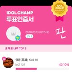 [NCT] 사실상 가능성은 담주 <b>다담주가</b> 더 높을듯