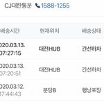 오늘 올거같니 애<b>두라</b>?