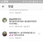 너무 <b>순수</b>한 아인데
