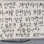 나 다이어트 포기<b>직전</b>이야
