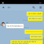 [댓글부탁해] <b>전소연</b> 되게 의외다