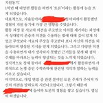 [드루와] <b>지원서</b> 불합격 됐는데 봐줄 사람??