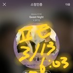 [방탄소년단] 이번 텽이 오s티 완전 윈터<b>베어</b> 풍경 감성(+뮵 ㅎㅇㅍ