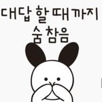[댓글부탁해] <b>엔시티</b> 판에 갠<b>팬</b> 많아?