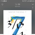 [방탄소년단] 또 <b>집안</b>싸움일어났다