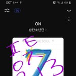 [방탄소년단] 우리버스 태형이 <b>답변</b>