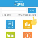 [NCT] 시청자 선호도 하자 (+링크있음