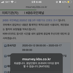 [NCT] 뮤뱅 선호도 조사 <b>선착순</b>임??