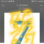 [방탄소년단] 태형이 단밤 1위하면 적어도 이틀은 강세일 거래